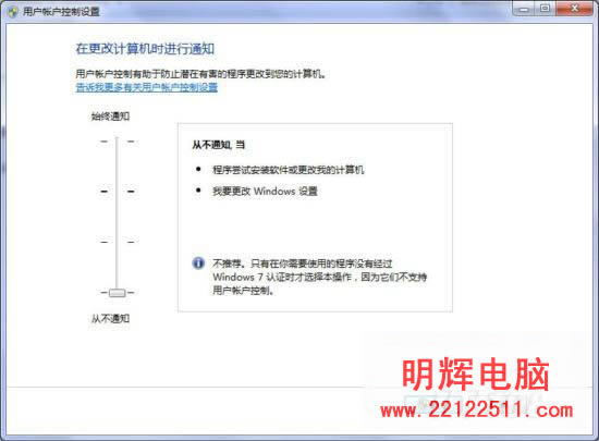 нW(xu)Windows7ȫ^(2)