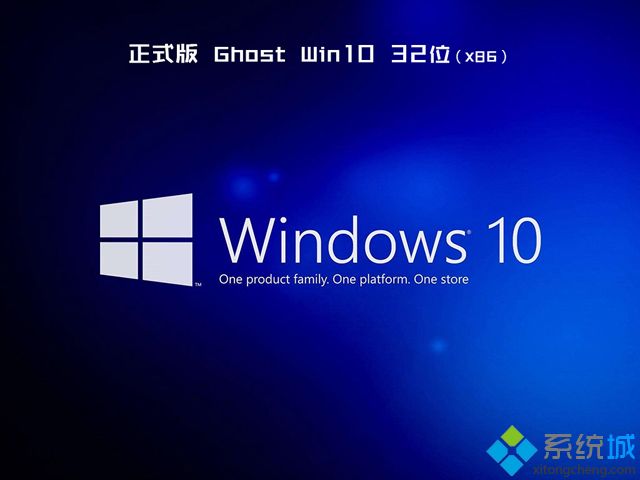 ghost win10 32λ(x86)(yu)ʽV2018.08