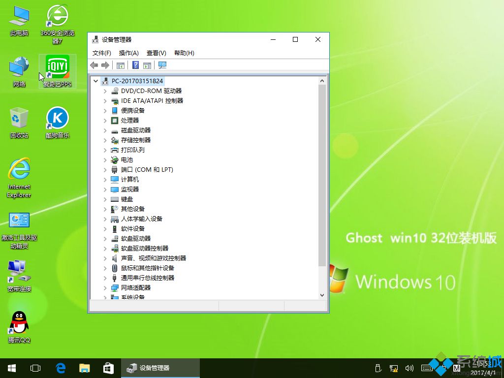 ghost win10 X8632λ(wn)ȫ氲bɈD