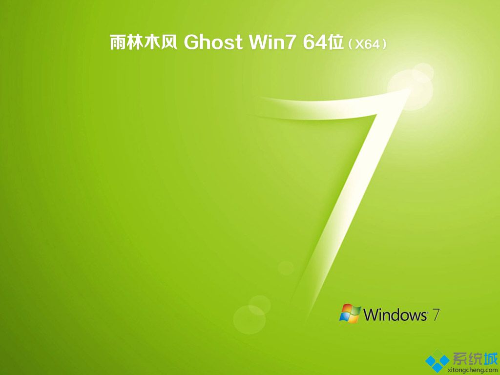 ľL(fng)ghost win7 64λŞذV2018.08