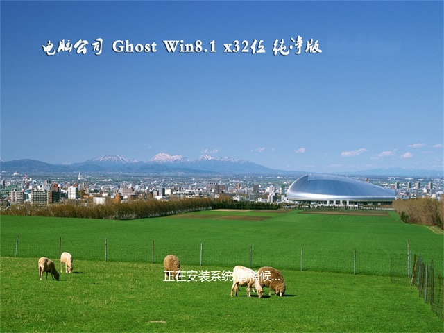 X˾Ghost Win8.1 32λ TV202309(ü)